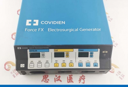 Valleylab威力Force-FX-8C高頻電刀維修